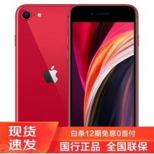 现货速发【现货国行2859起-可分期】Apple 苹果 iPhone SE (A2298) 红色 官方标配 128【旧包装】